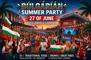 Bulgarian Summer Party